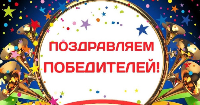 Итоги конкурсов "Палитра ремёсел" и "Юность России"..
