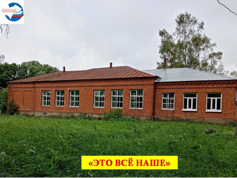 Рубрика "Это всё наше".