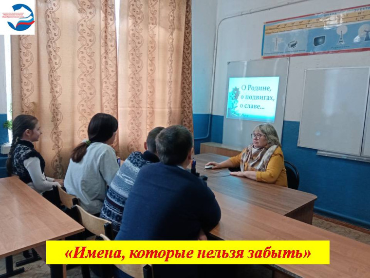 День памяти погибших при исполнении служебных обязанностей сотрудников органов внутренних дел Российской Федерации..