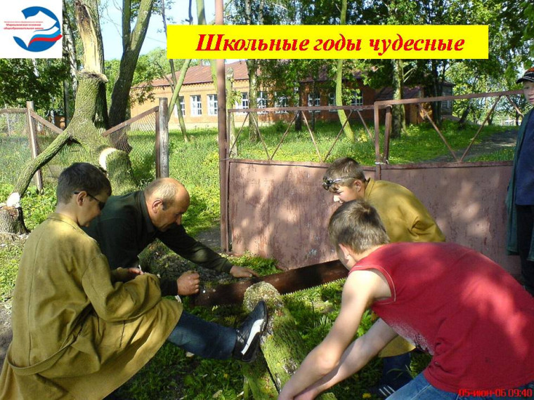 Воскресная рубрика "Школьные годы чудесные".