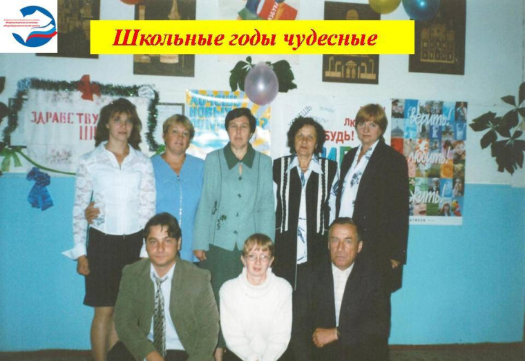 Воскресная рубрика "Школьные годы чудесные"..