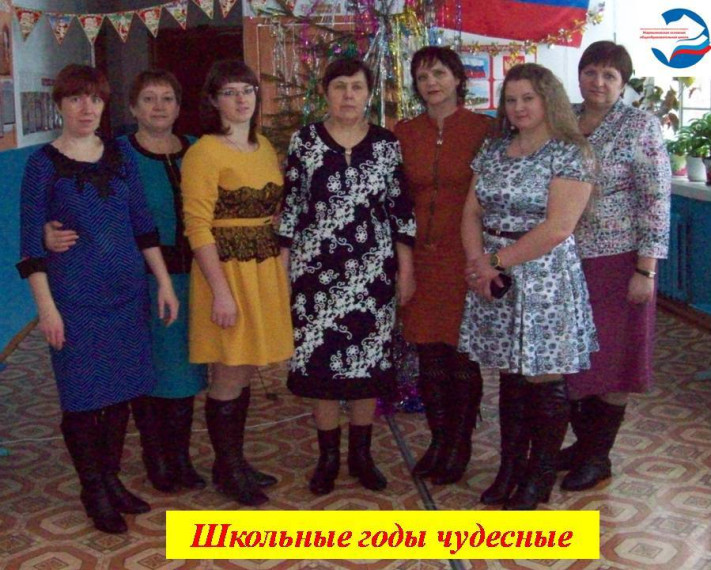 Воскресная рубрика "Школьные годы чудесные".