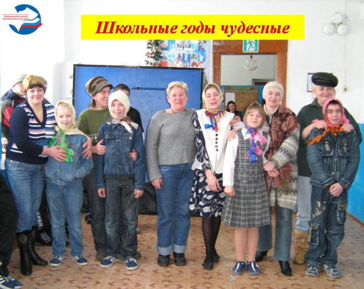 Воскресная рубрика "Школьные годы чудесные"..