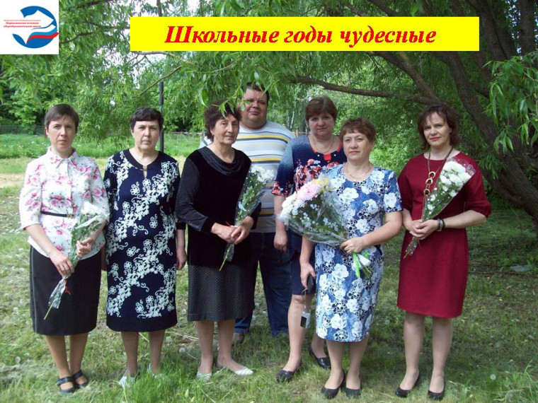 Воскресная рубрика "Школьные годы чудесные"..