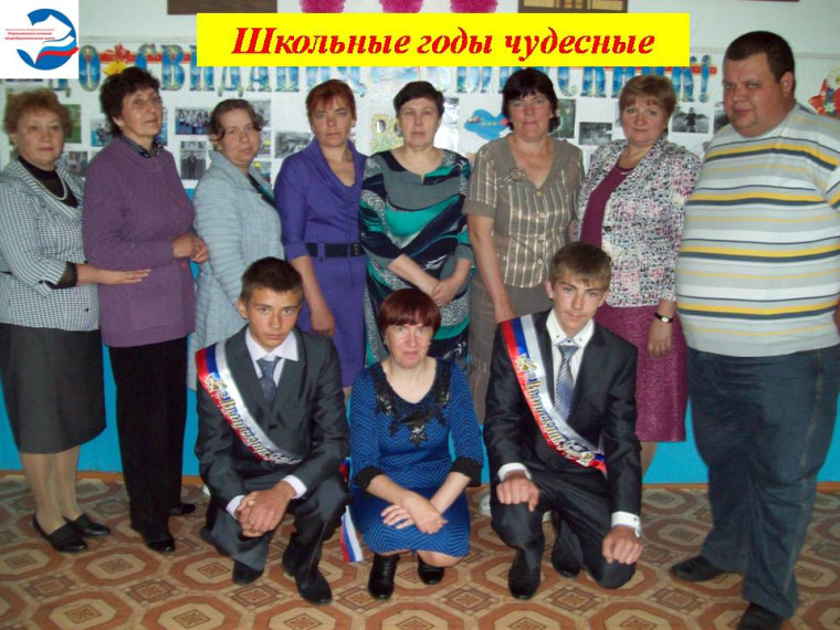 Воскресная рубрика "Школьные годы чудесные".