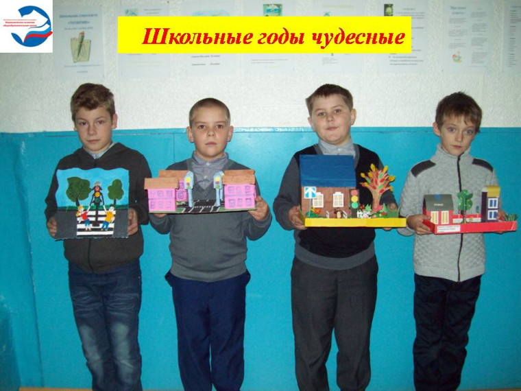 Воскресная рубрика "Школьные годы чудесные"..